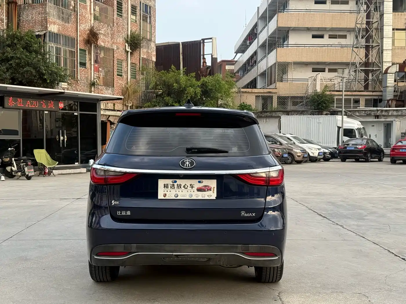 BYD Song MAX 2017 1.5T Auto Smart Luxury 7-Seater фото 5