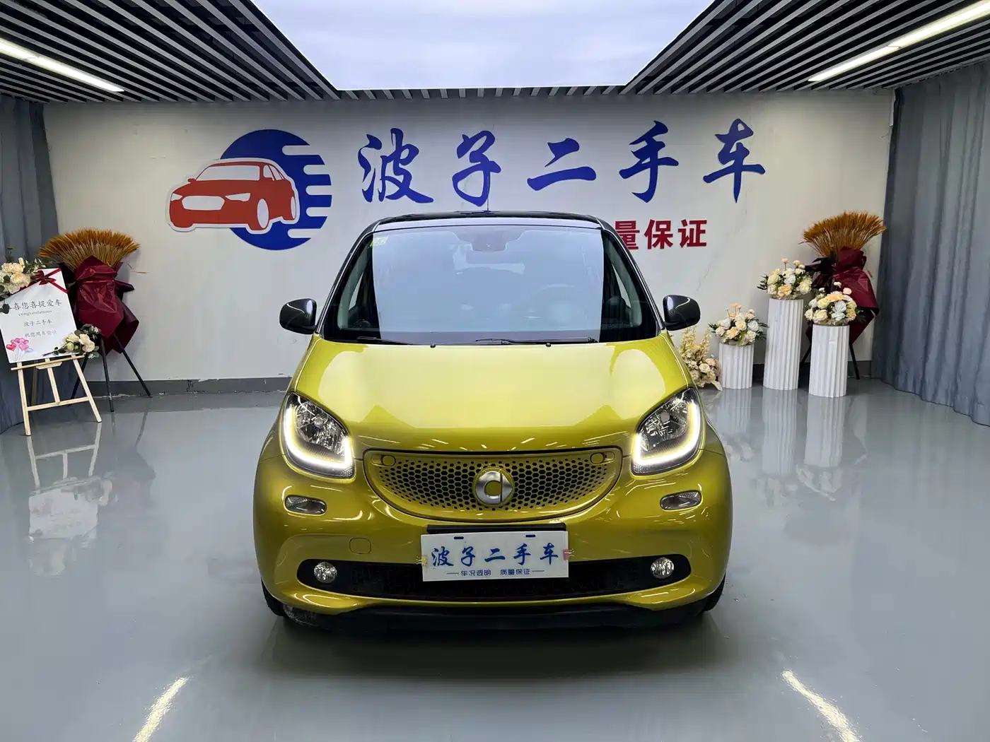 smart forfour 2016 2016 0.9T 66kW Ultimate Edition
