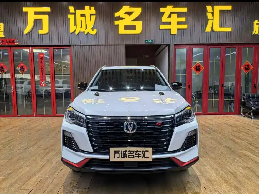 CHANGAN CS75