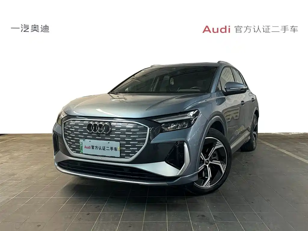 AUDI Q4 E TRON