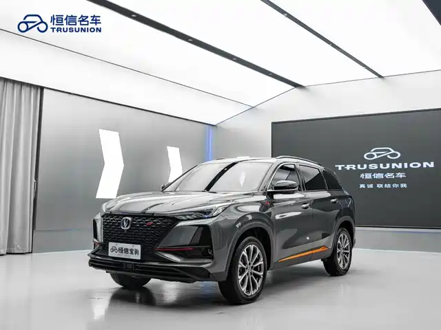 Changan CS75 PLUS 2021