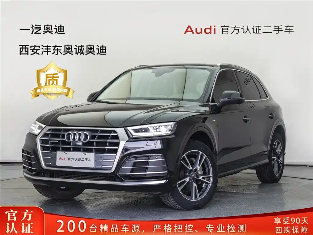 Audi Q5L 2020 45 TFSI Exclusive Fashion