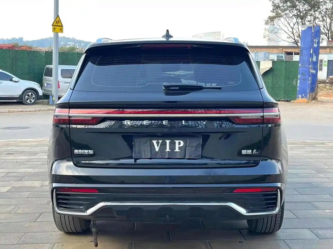 GEELY AUTOMOBILE XINGYUE L