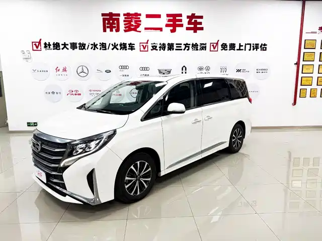 GAC Trumpchi Trumpchi M8 2021