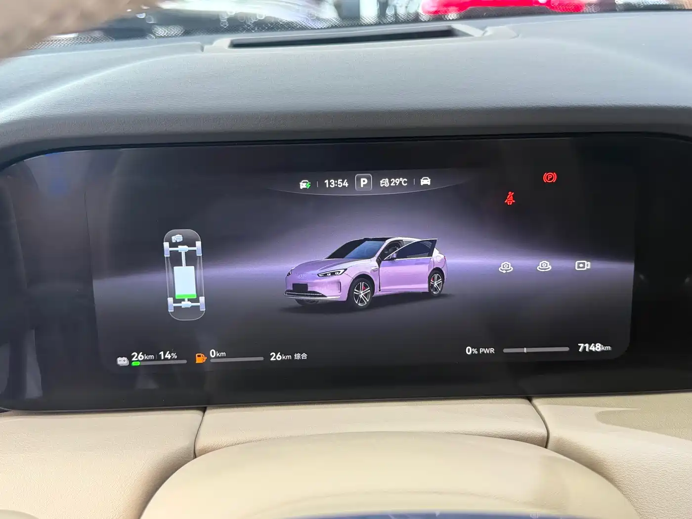 AITO Wenjie AITO M5 2025 Extended Range Ultra AWD фото 10