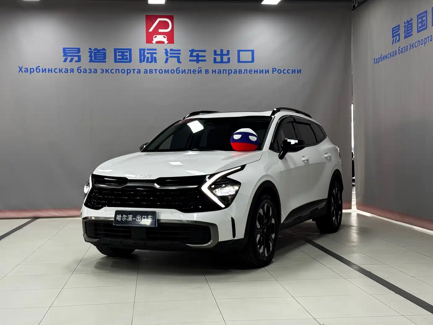KIA LION PLATINUM EXPANDS THE WORLD 2023