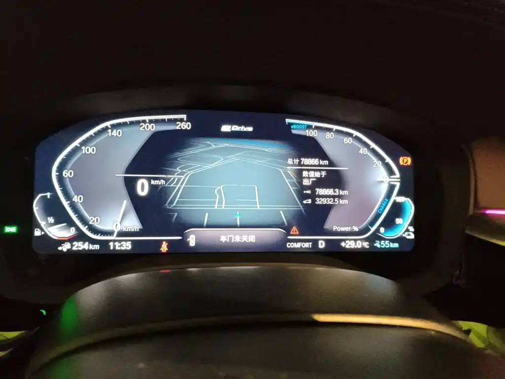 BMW 5 Series New Energy 2020 530Le Range Upgrade Luxury Package фото 12