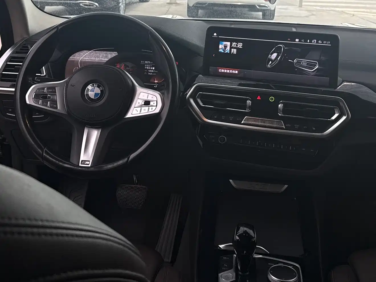 BMW X3 2022 xDrive25i M Sport Package фото 10