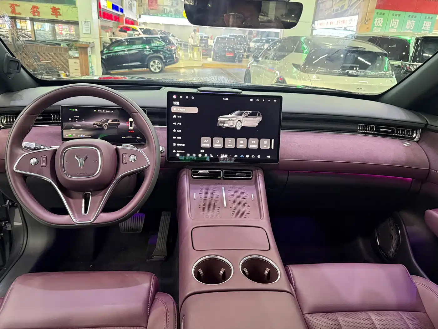 Voyah Auto VOYAH FREE 2026 2025 FREE+ 4WD Qiankun Edition