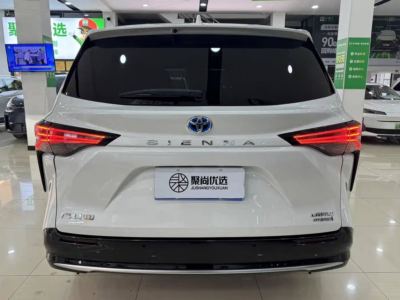 Toyota Sienna 2021 2.5L Hybrid Premium Edition фото 14