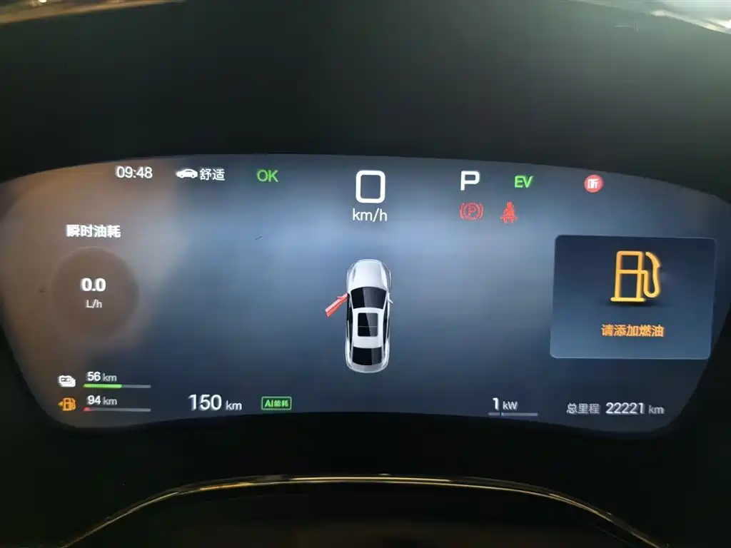 BYD HAN