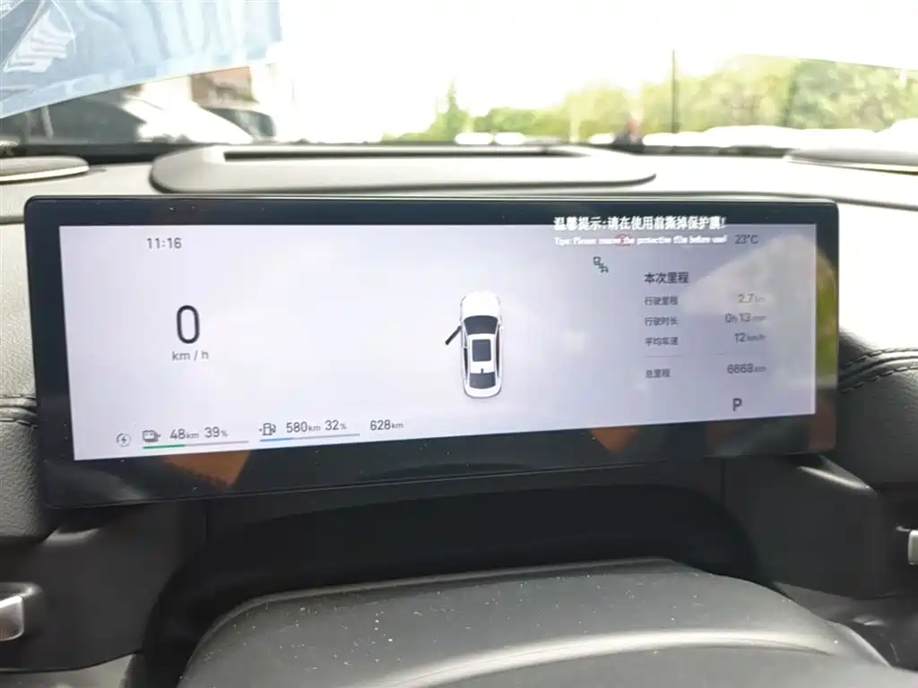 Geely Galaxy Galaxy A7 2025 EM-i фото 12