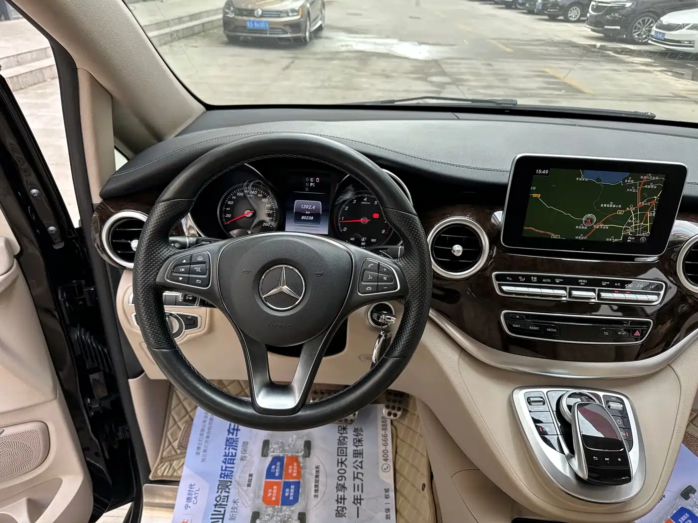 Mercedes-Benz V-Class 2017 Model V 260 L Premium Extended Edition фото 9