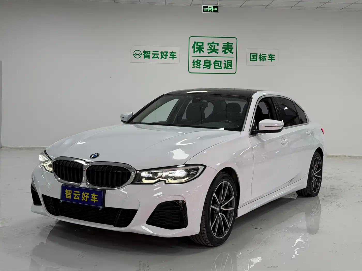 BMW 3 Series 2020 325Li M Sport Package