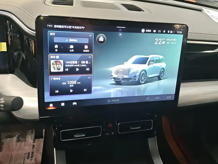 GAC Trumpchi Trumpchi GS8 2022 Pilot Series 2.0TGDI 2WD Luxury Smart Connect Edition (7-Seater) фото 13