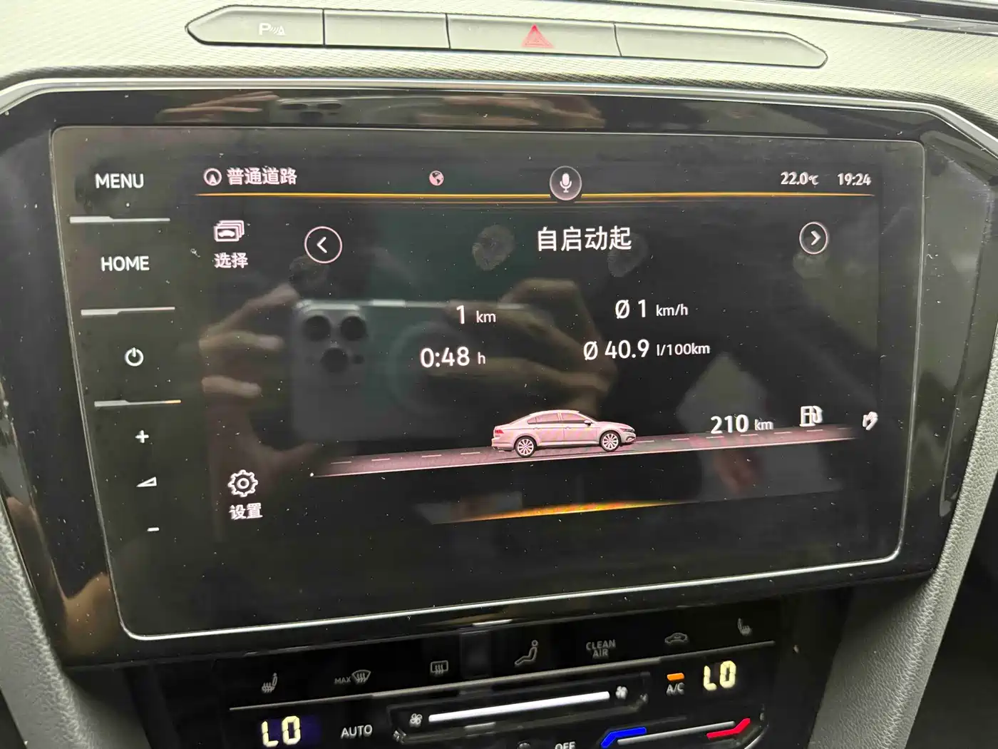 Volkswagen Magotan 2020 330TSI DSG Luxury фото 17