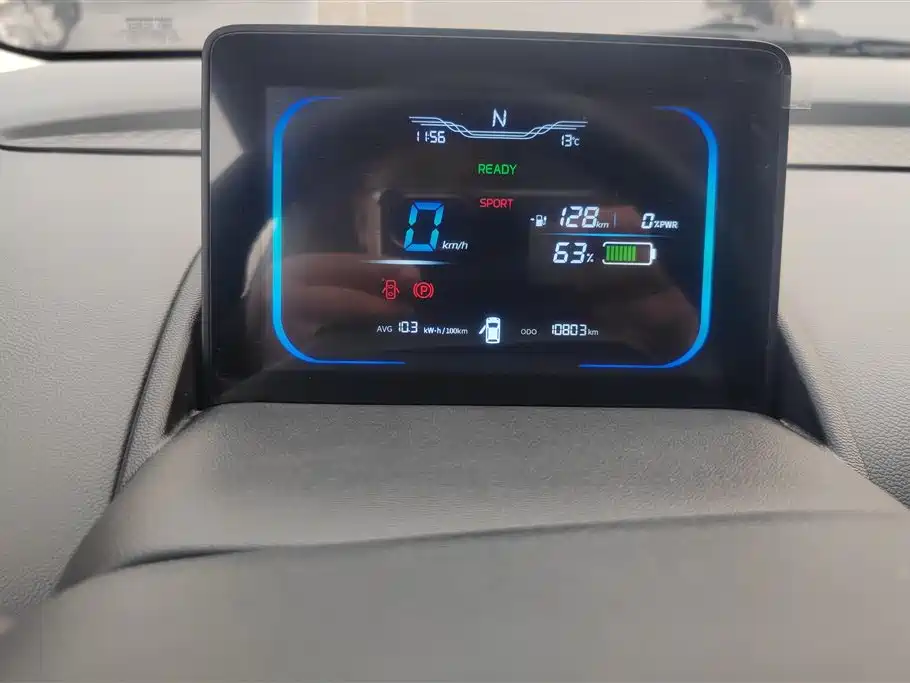 CHANGAN CHANGAN LUMIN