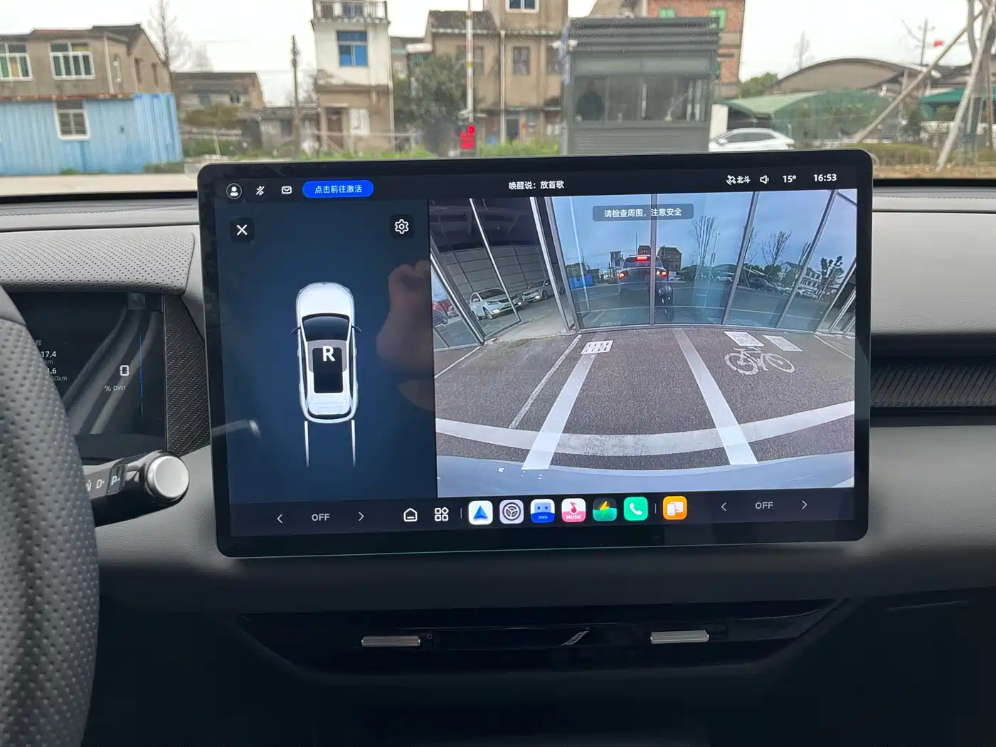 MG ES5 2026 2025 425pro RWD Version