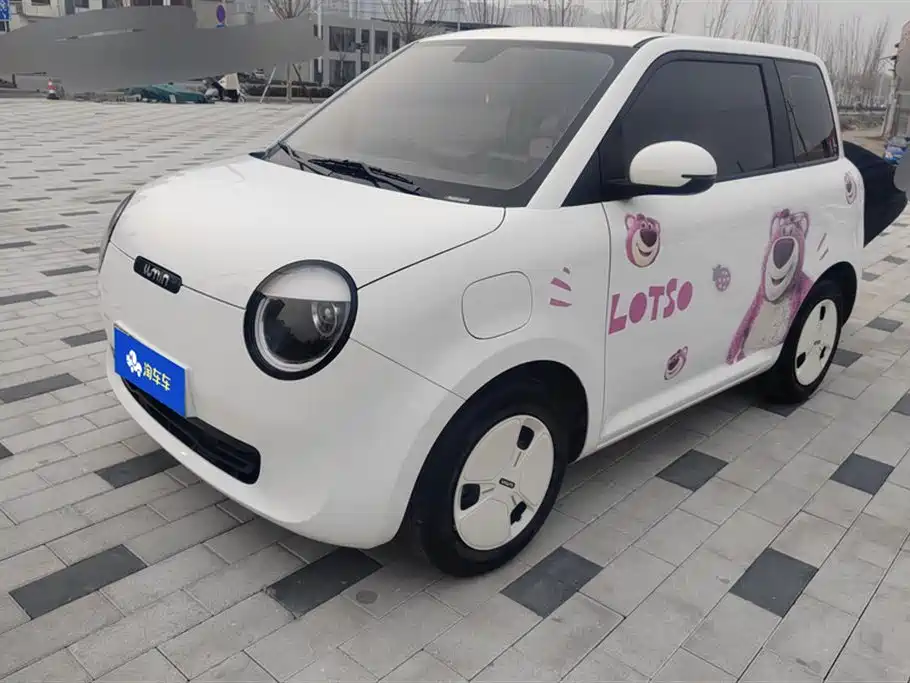 CHANGAN CHANGAN LUMIN