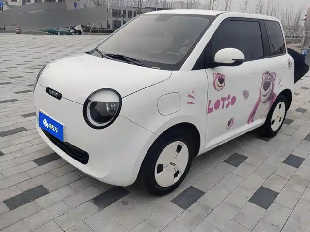 CHANGAN CHANGAN LUMIN