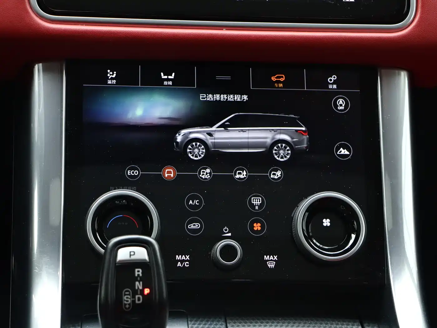 Land Rover Range Rover Sport 2020 3.0 L6 HSE DYNAMIC фото 18