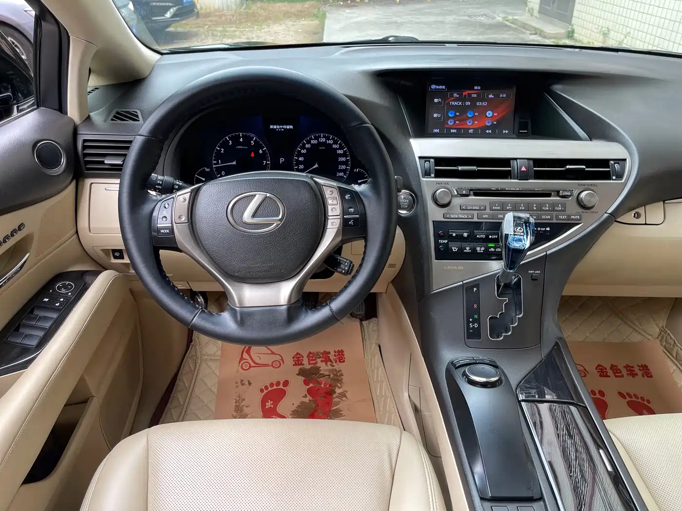 Lexus RX Classic 2012 2012 270 Elegance