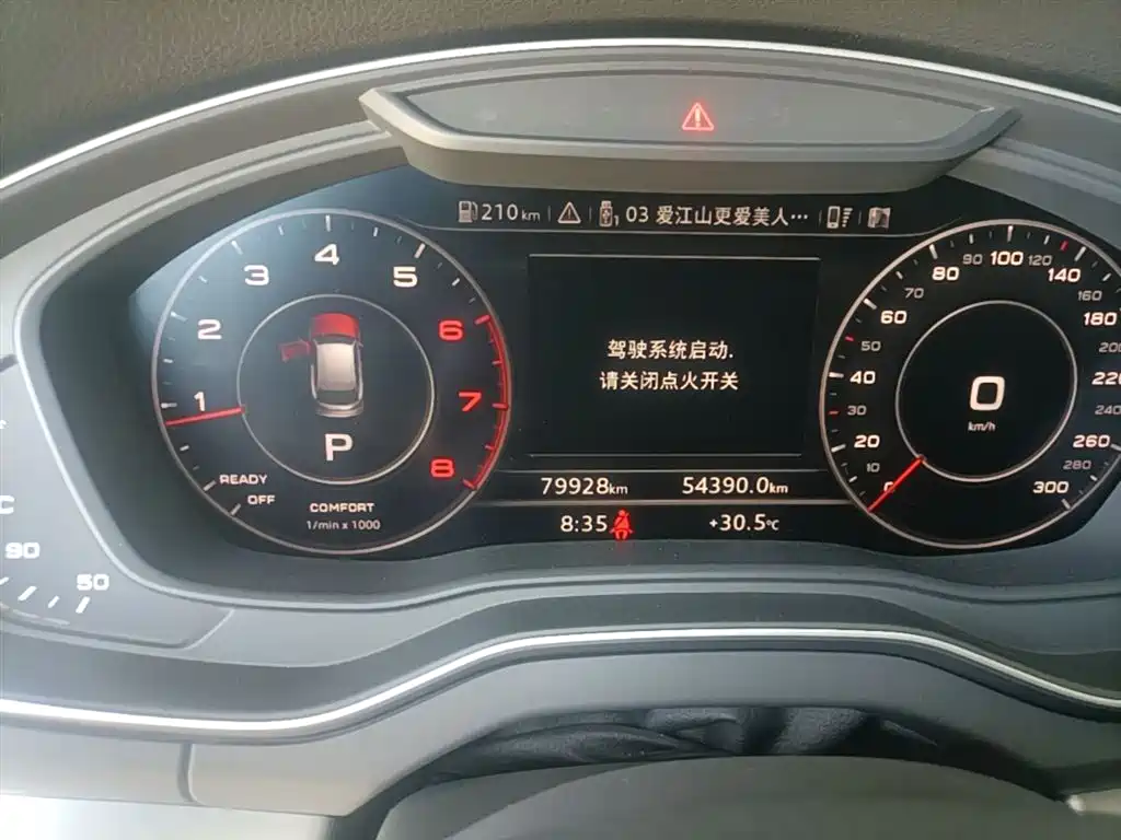 Audi Q5L 2018 40 TFSI Prestige Fashion (China V) фото 12
