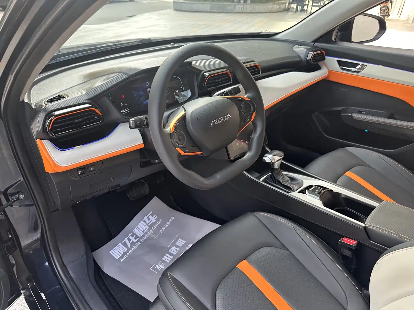 DONGFENG FENGSHEN YI HYUN