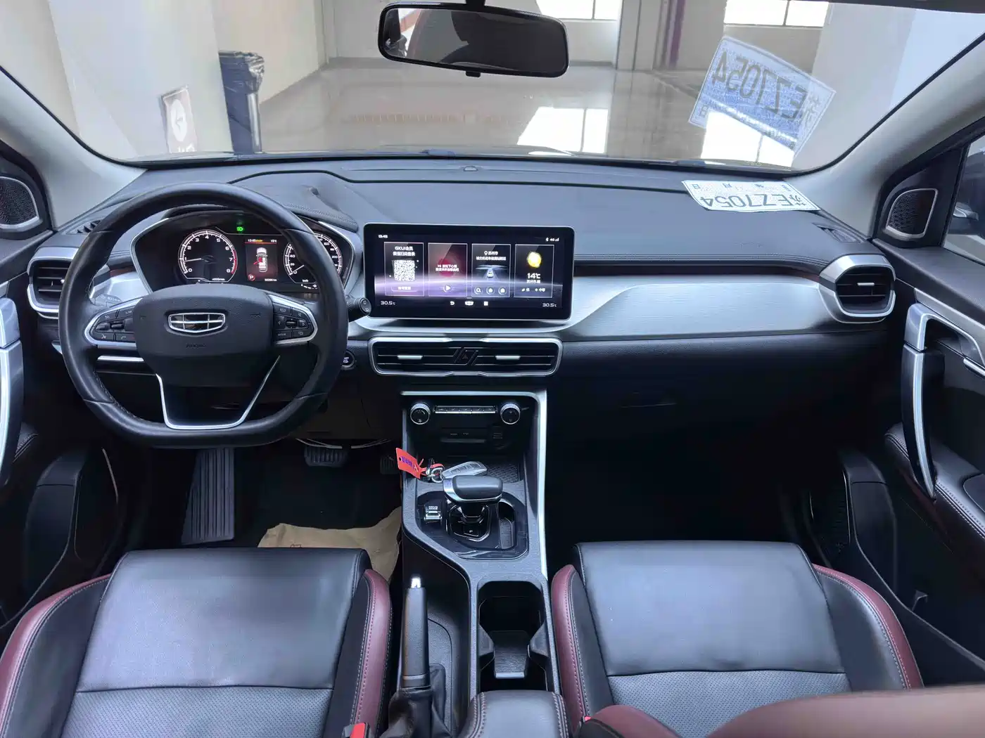 GEELY AUTOMOBILE BINYUE