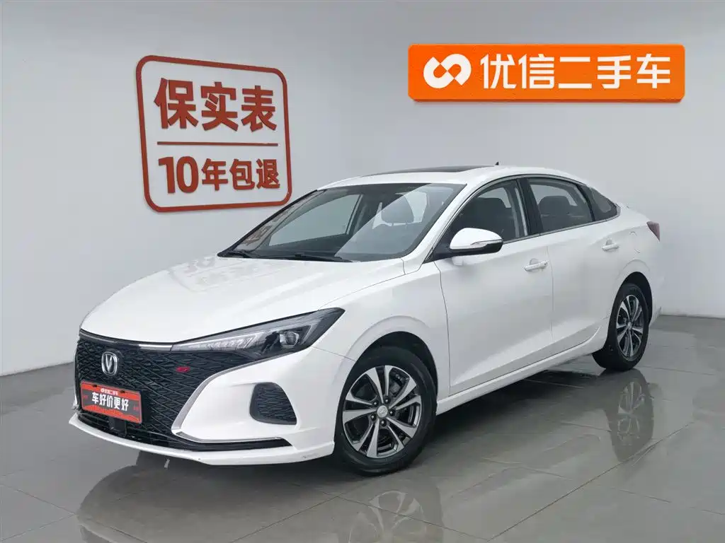 CHANGAN YIDONG