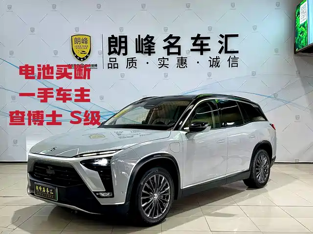NIO ES8 2021
