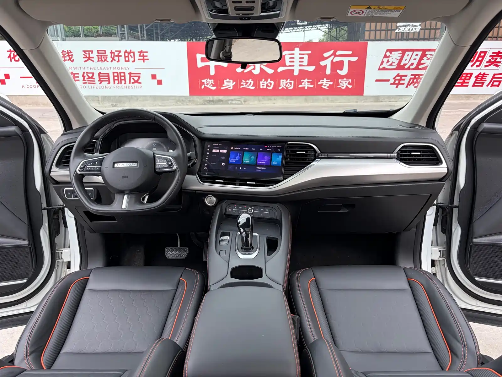Фото 8 - Haval F7