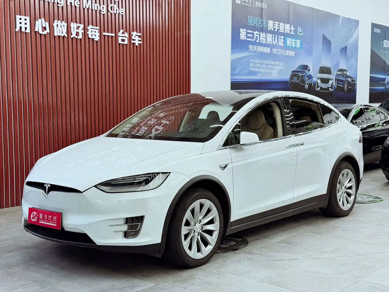 Photo 1 - Tesla Model X