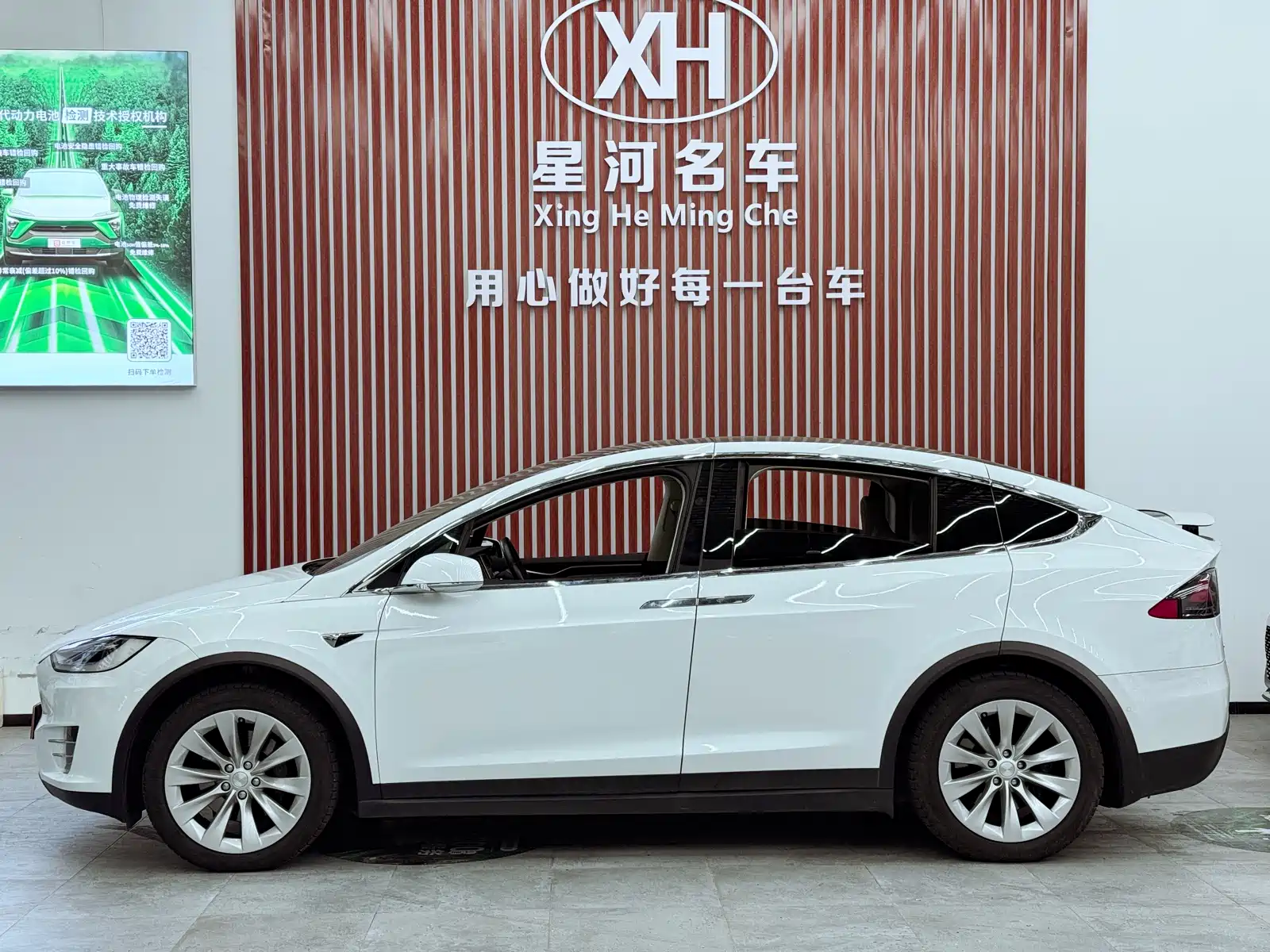 Photo 4 - Tesla Model X
