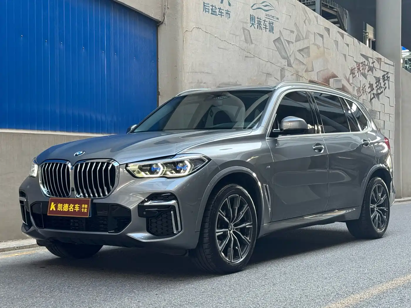 BMW BMW X5 2022 Facelift xDrive 30Li Premium M Sport Package