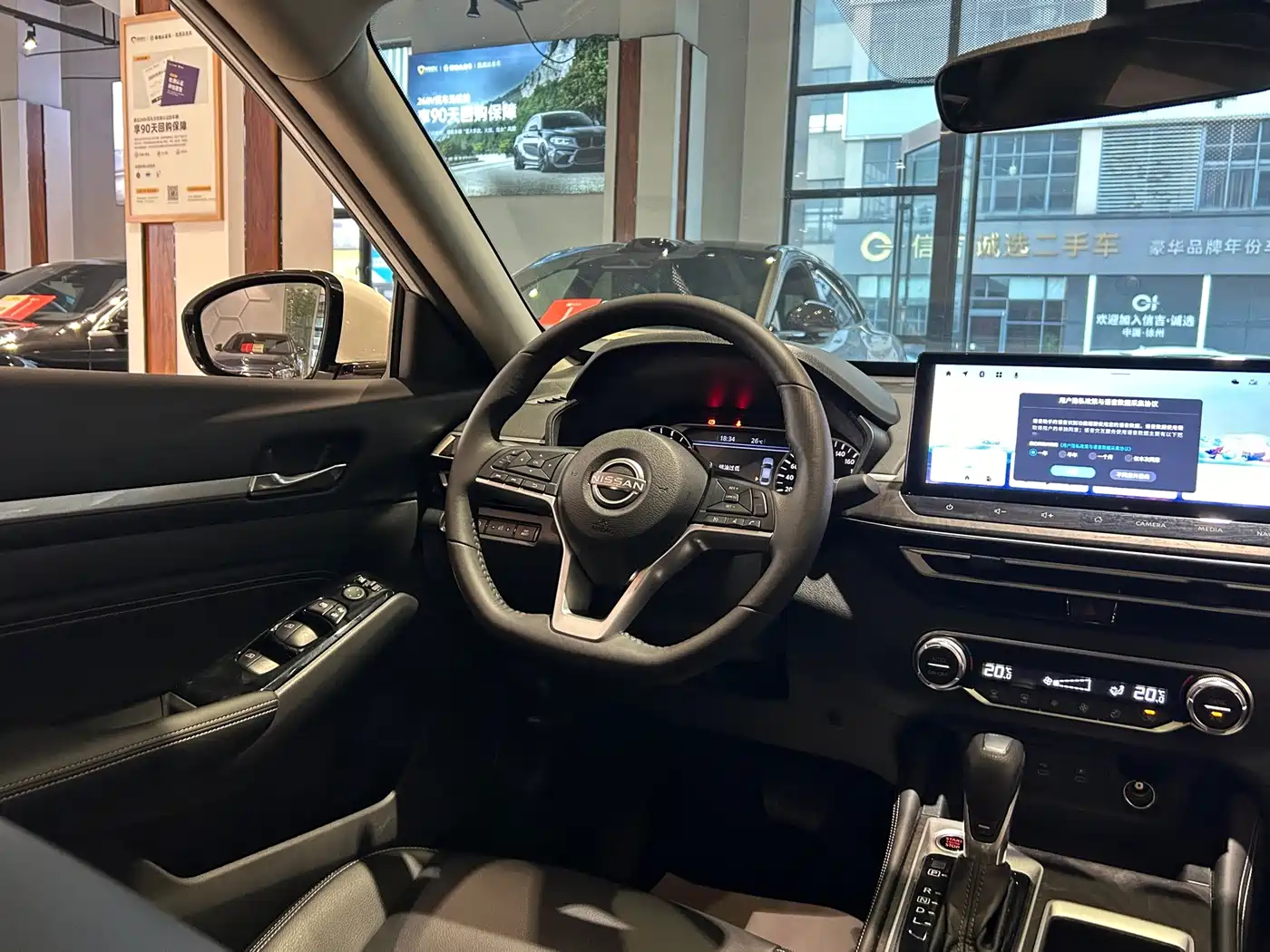 Nissan Teana 2025 2025 2.0L XL-TLS Delight Edition