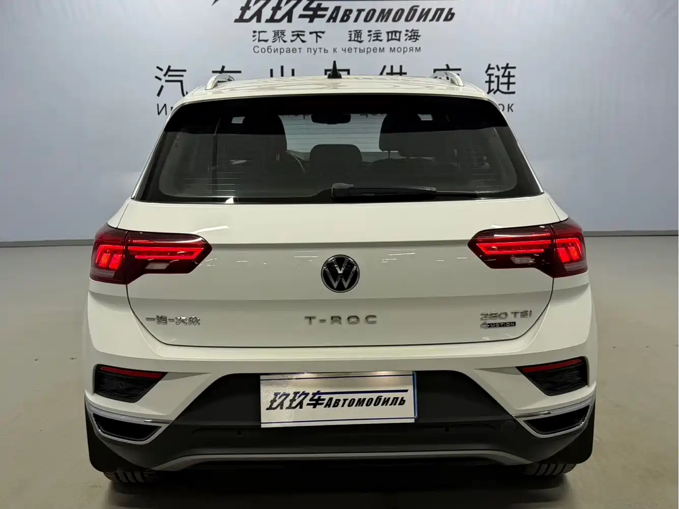 VOLKSWAGEN T ROC EXPLORING SONGS
