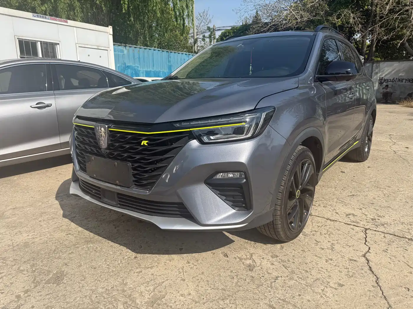 ROEWE RX5 NEW ENERGY
