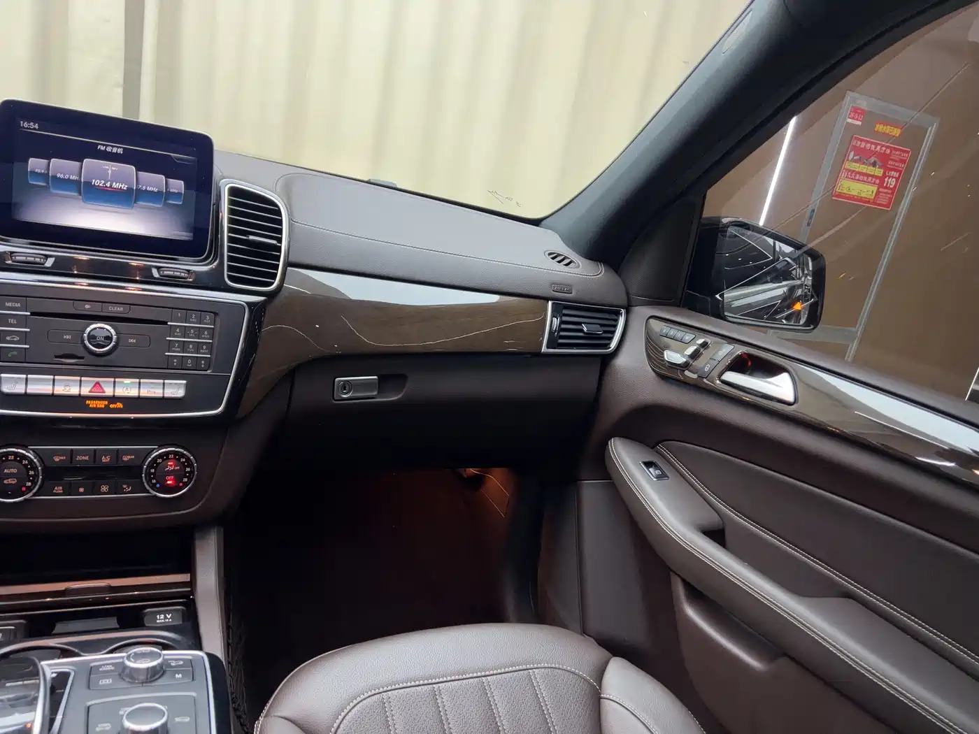 Mercedes-Benz GLS 2018 GLS 400 4MATIC Dynamic фото 18