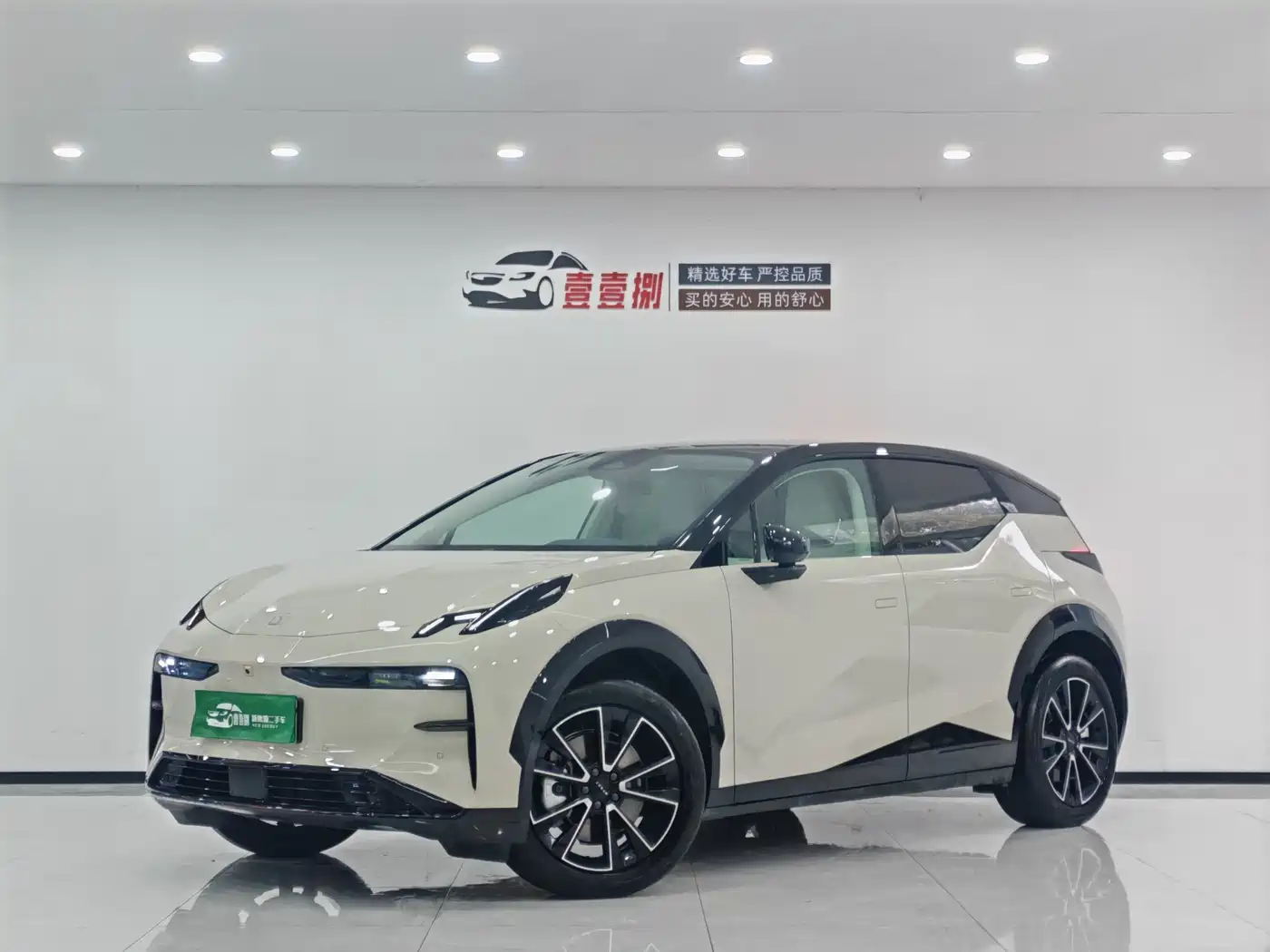 ZEEKR EXTREME KRYPTON X