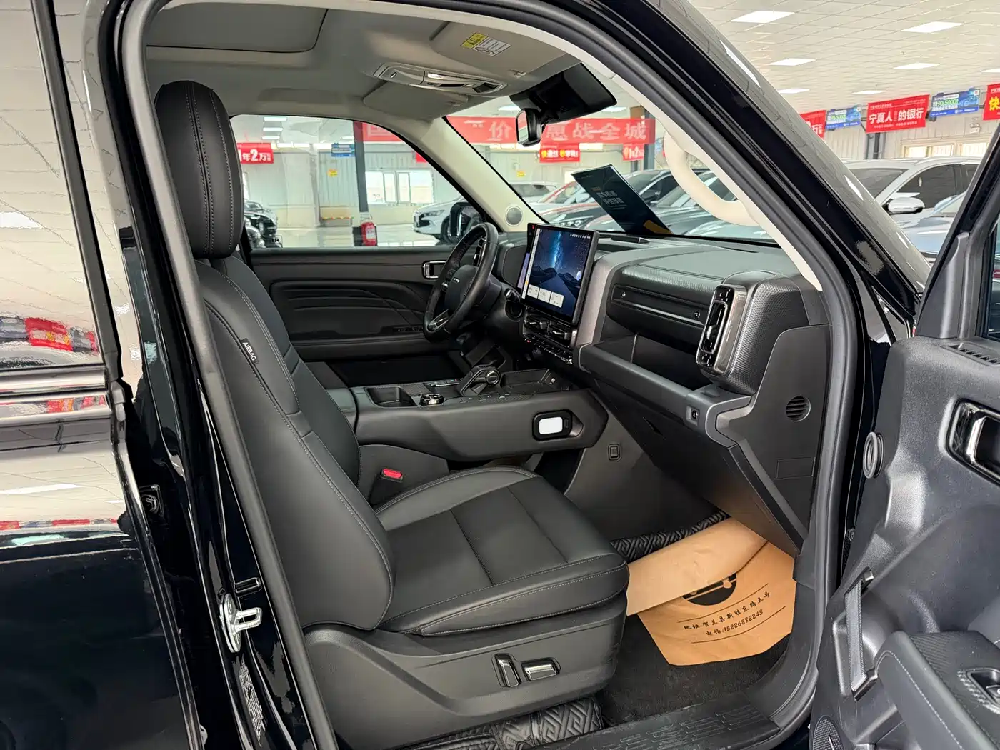 HAVAL RAPTORS NEW ENERGY