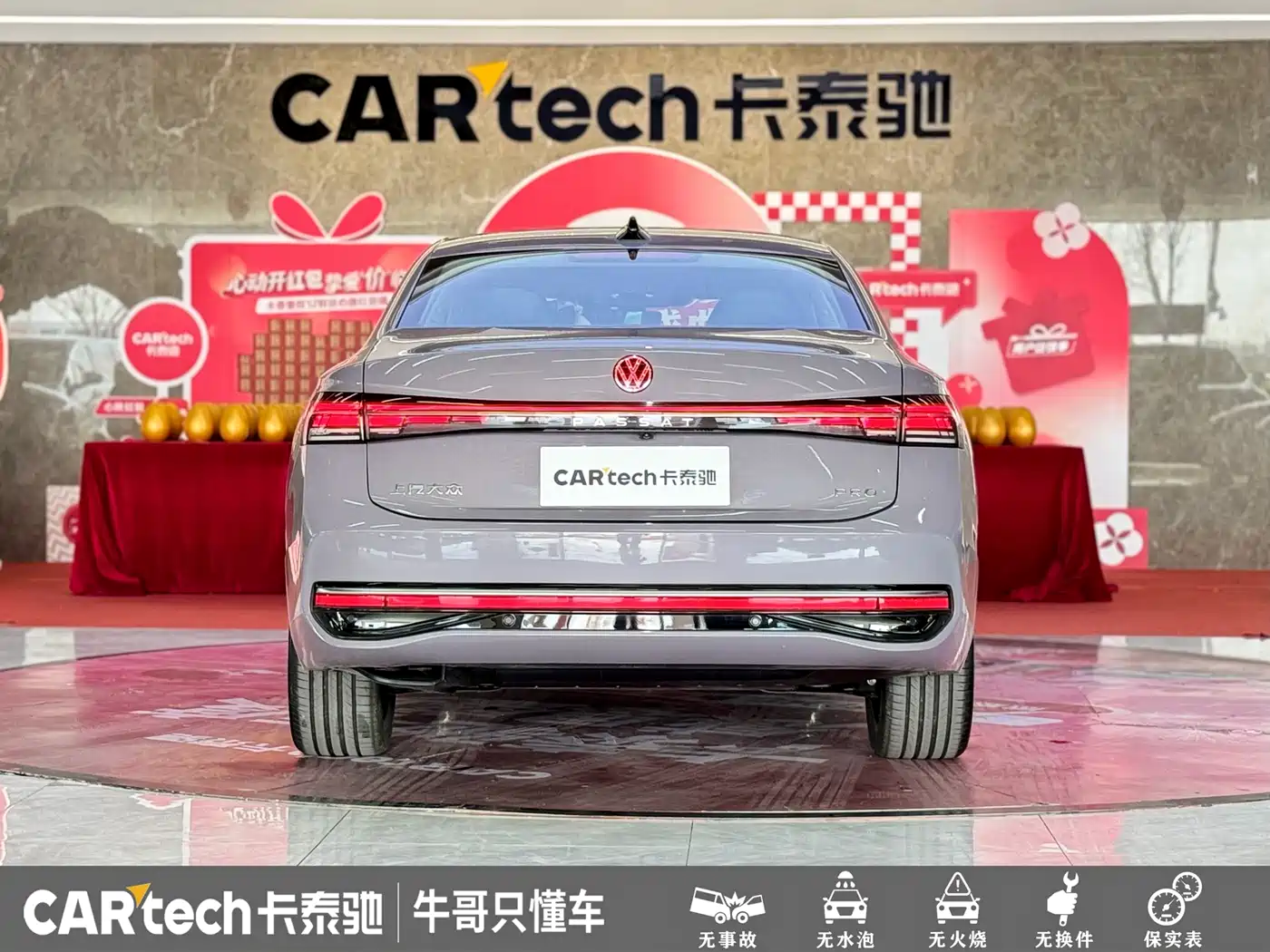 Volkswagen Passat 2025 Pro 380TSI Dragon Fortune Edition фото 26