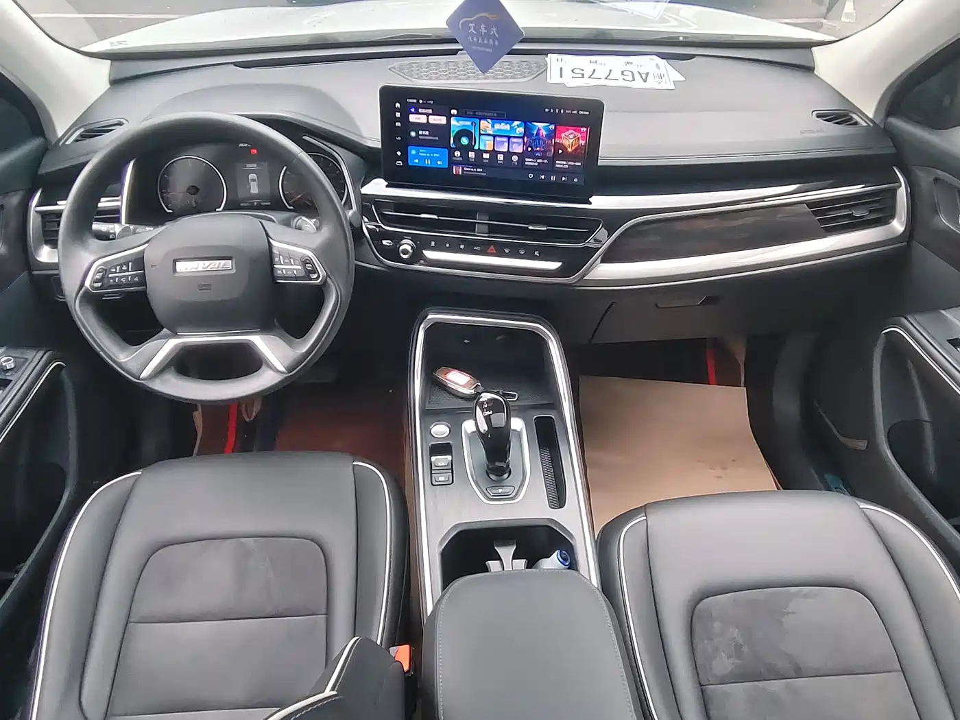 Haval H6 2021 National Trend Edition 1.5T Automatic Urban Edition фото 13