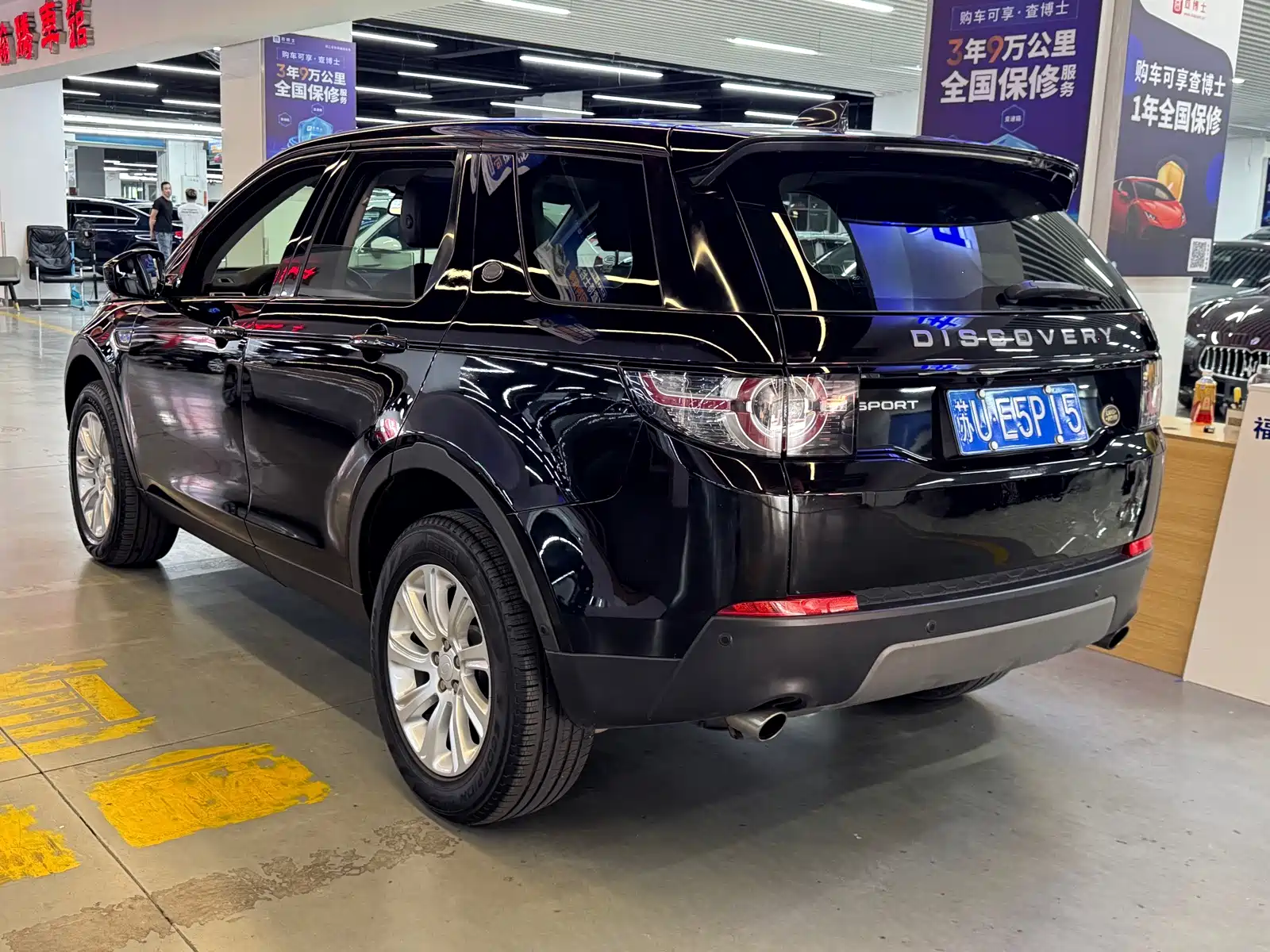 Фото 8 - Land Rover Discovery Sport