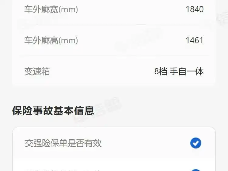 Lynk & Co 03 2022 03+ 2.0TD Auto Wind Rider Edition фото 20