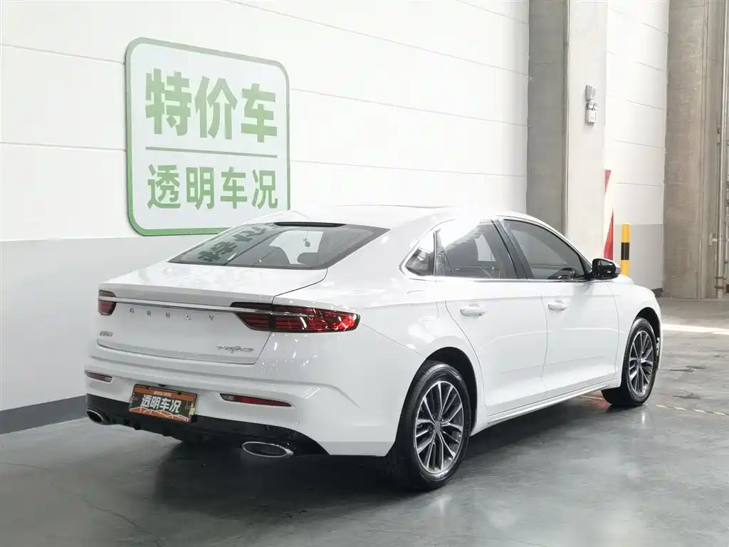 GEELY AUTOMOBILE XINGRUI