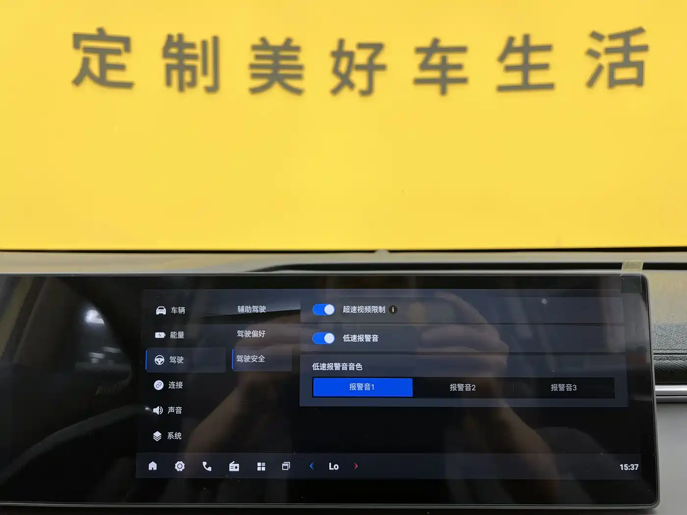 SAIC Maxus Dajia 7 2025 2024 Model Super Hybrid Long Range Deluxe Edition