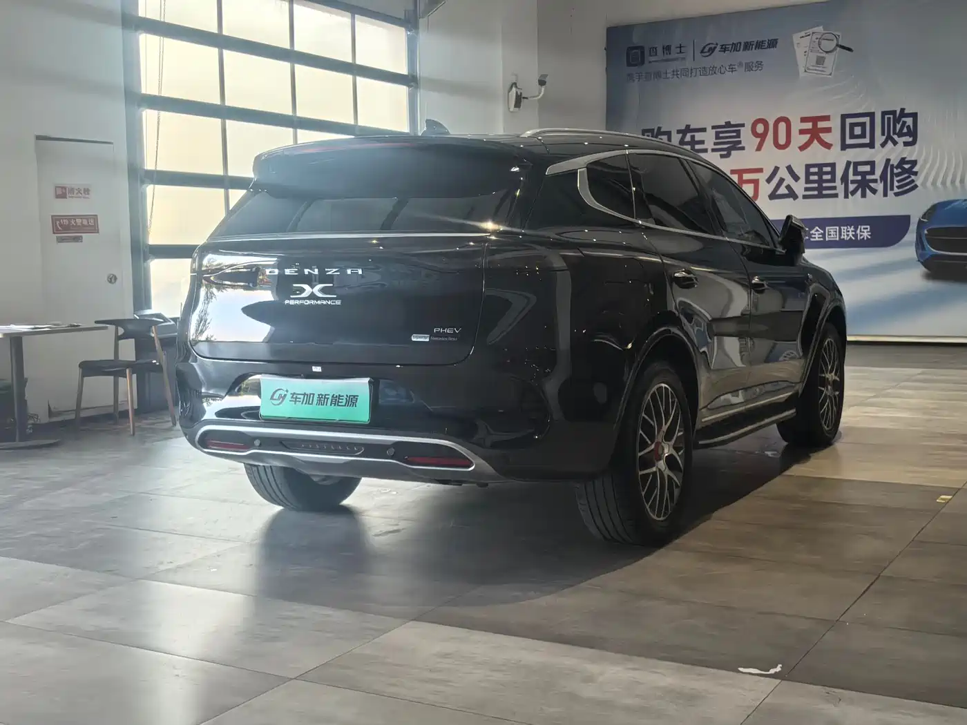 Denza X 2020 PHEV Classic Edition фото 7