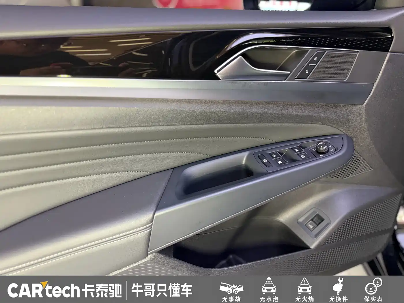 Volkswagen Passat 2024 380TSI Dragon Glory Edition фото 9