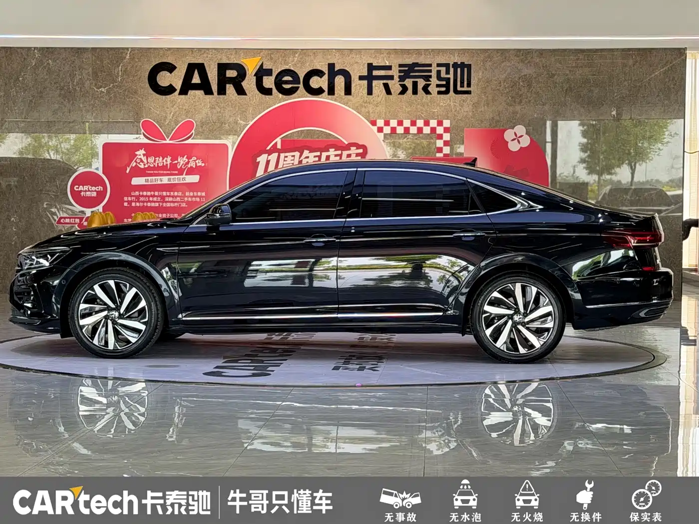 Volkswagen Passat 2024 380TSI Dragon Glory Edition фото 23